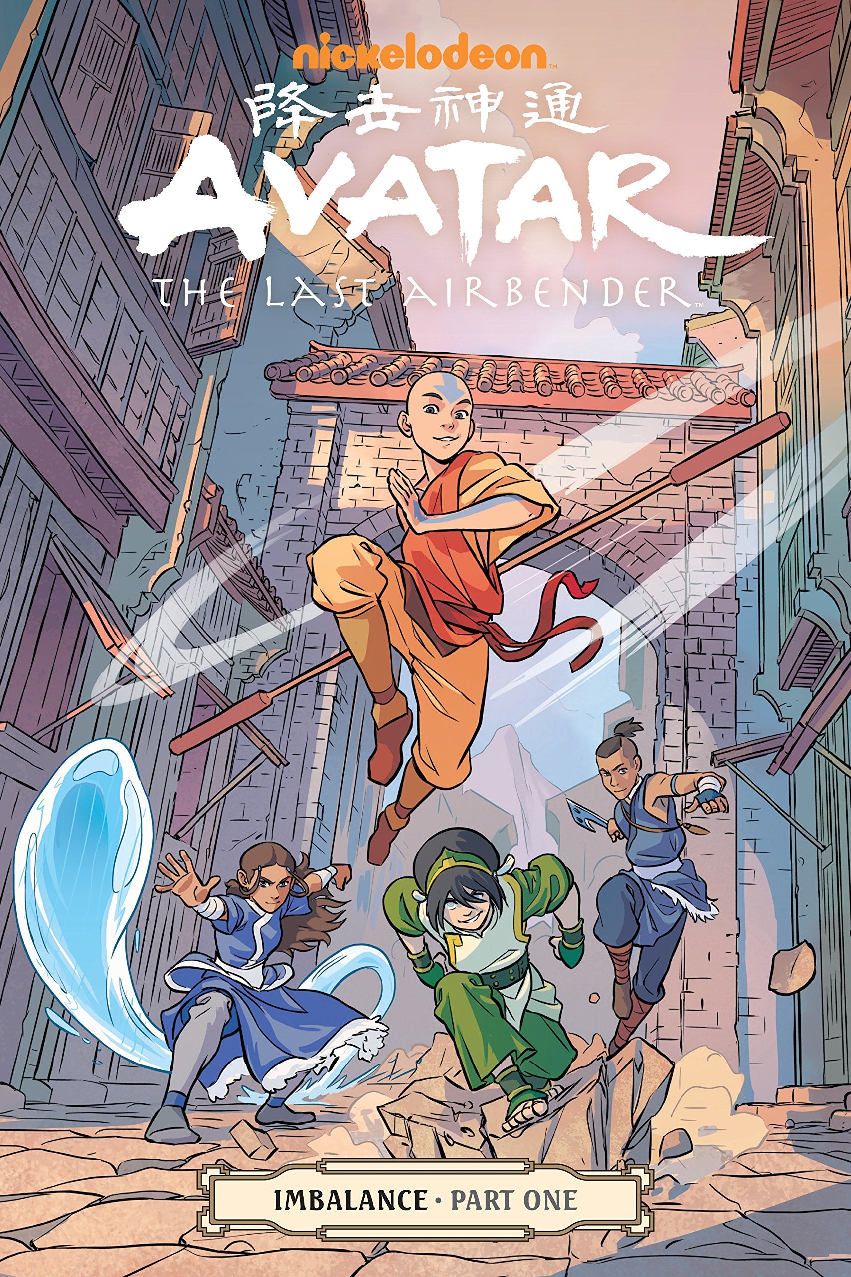 Avatar: The Last Airbender-Imbalance Part One Manga
