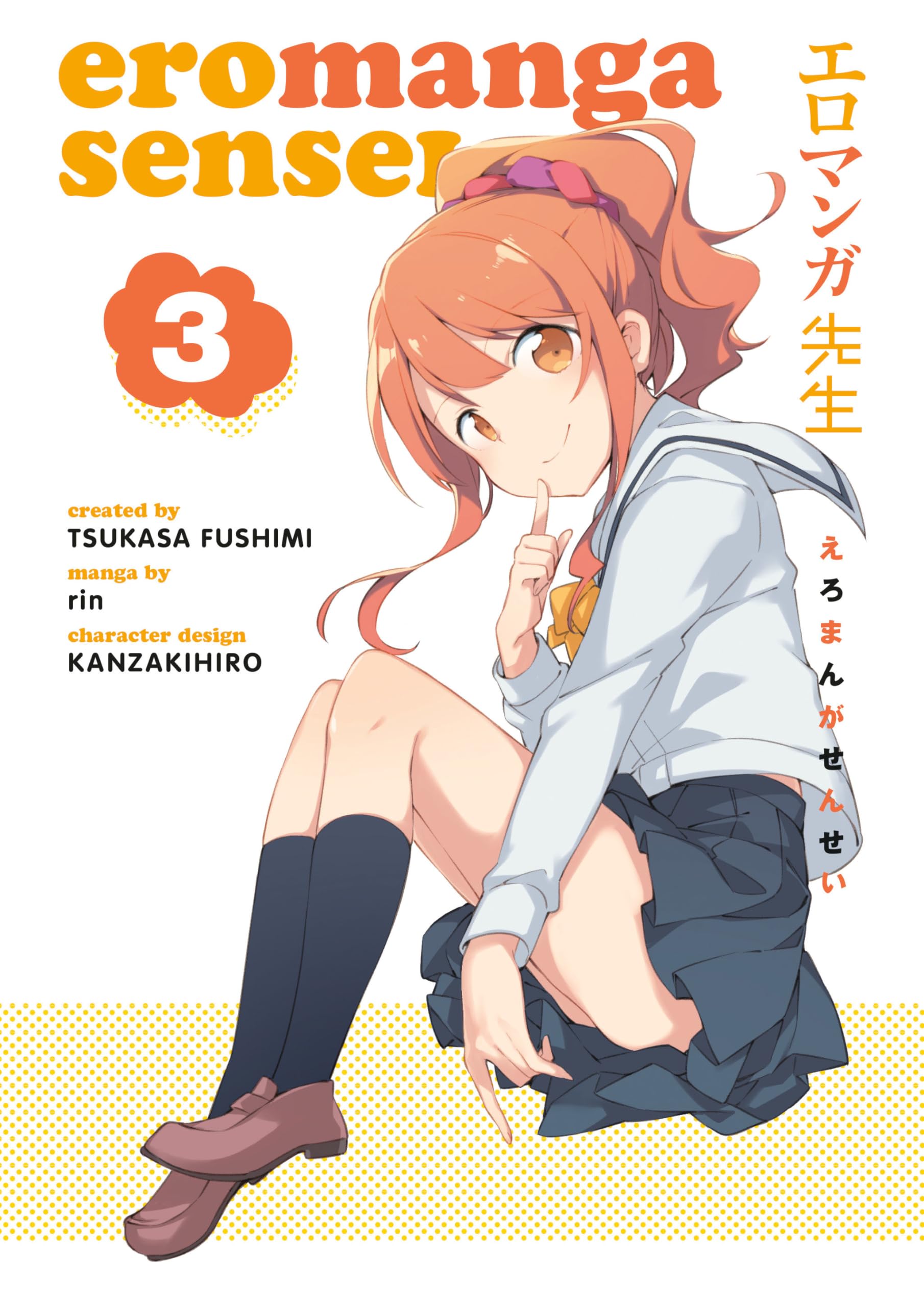 Fushimi, T: Eromanga Sensei Volume 3 Manga