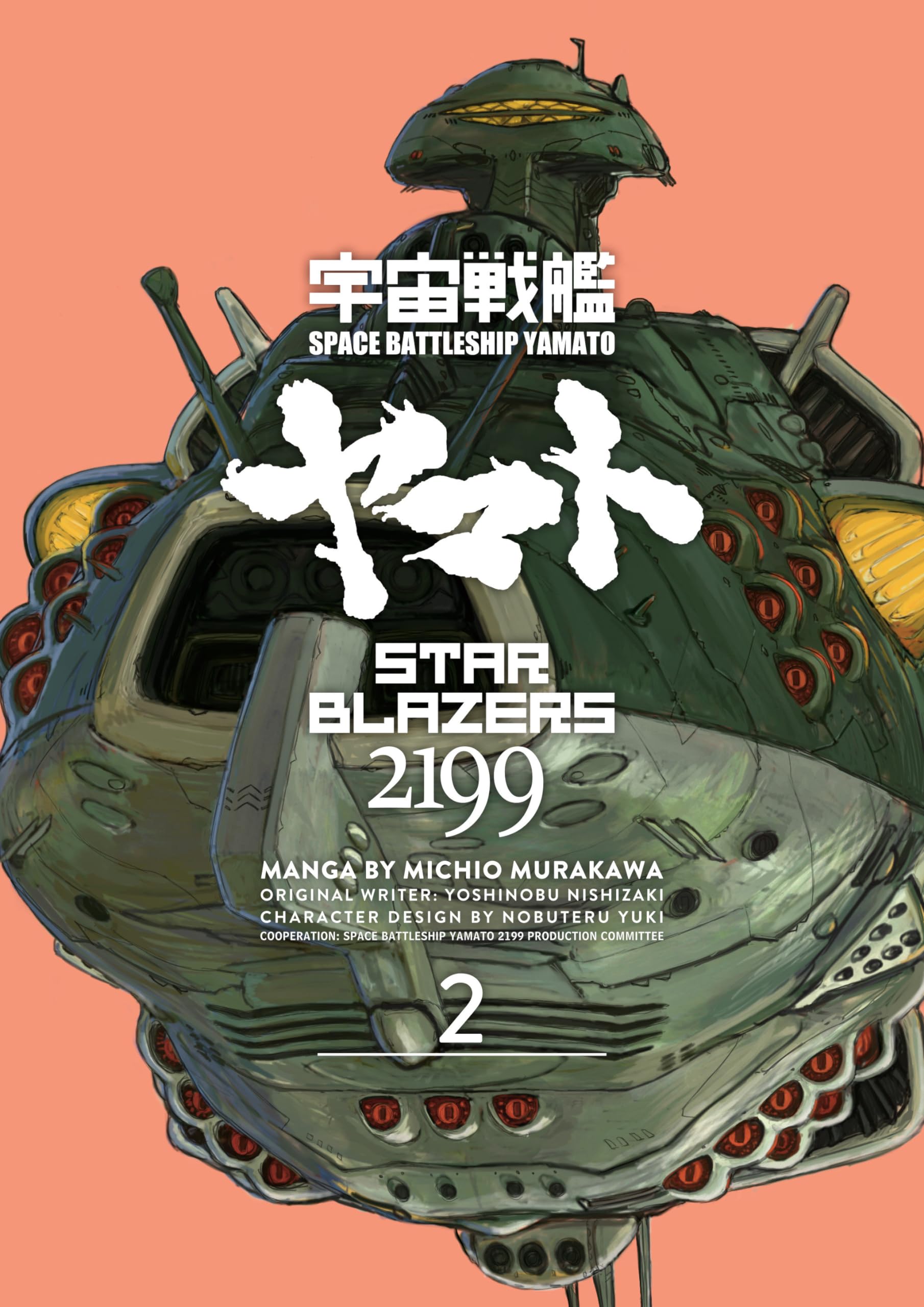 Star Blazers 2199 2: Space Battleship Yamato Manga