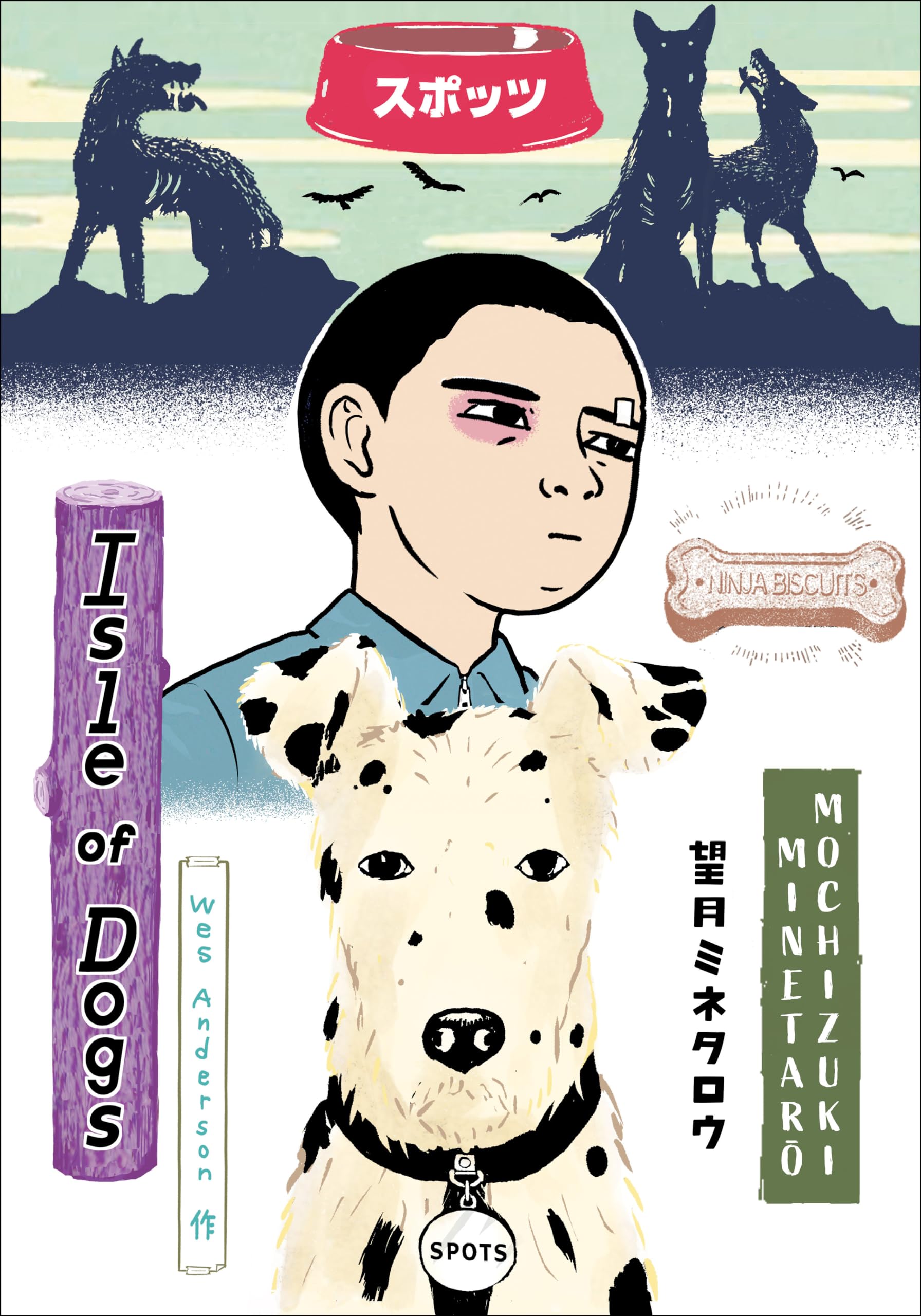 Wes Anderson's Isle of Dogs Manga