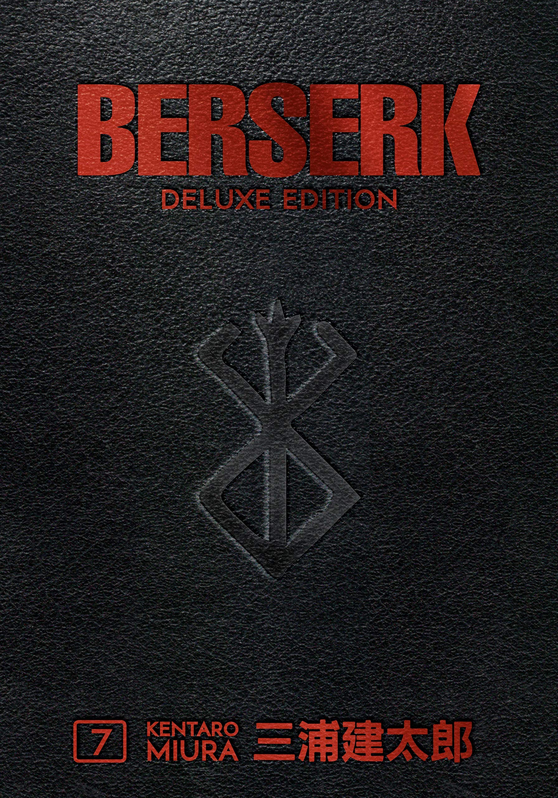 Berserk Deluxe Volume 7 book