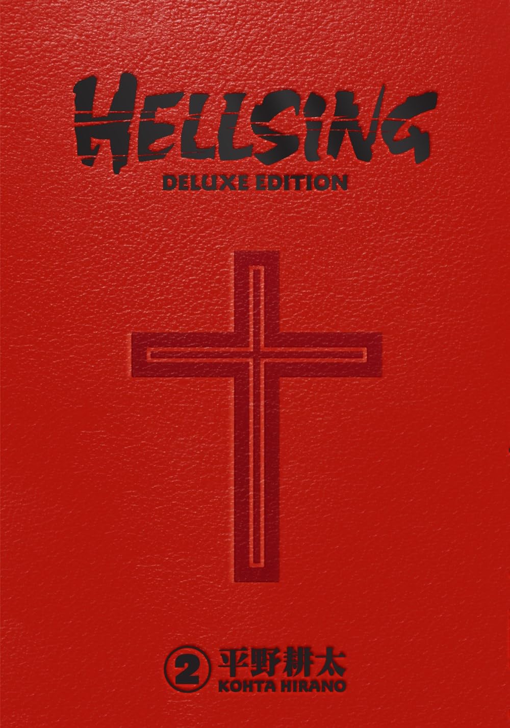 Product Image: Hellsing 2: deluxe edition