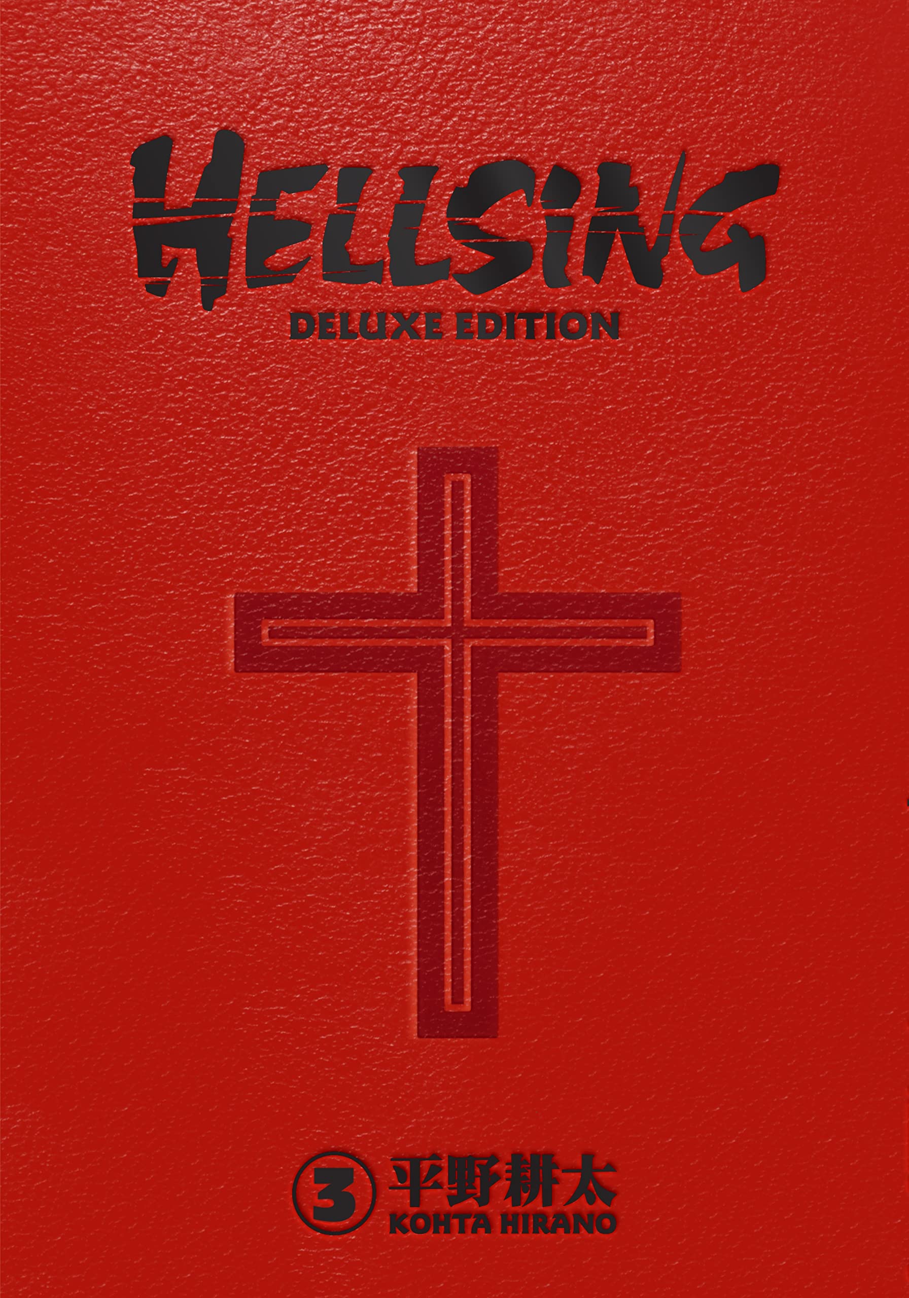 Hellsing 3: deluxe edition Horror & Mystery
