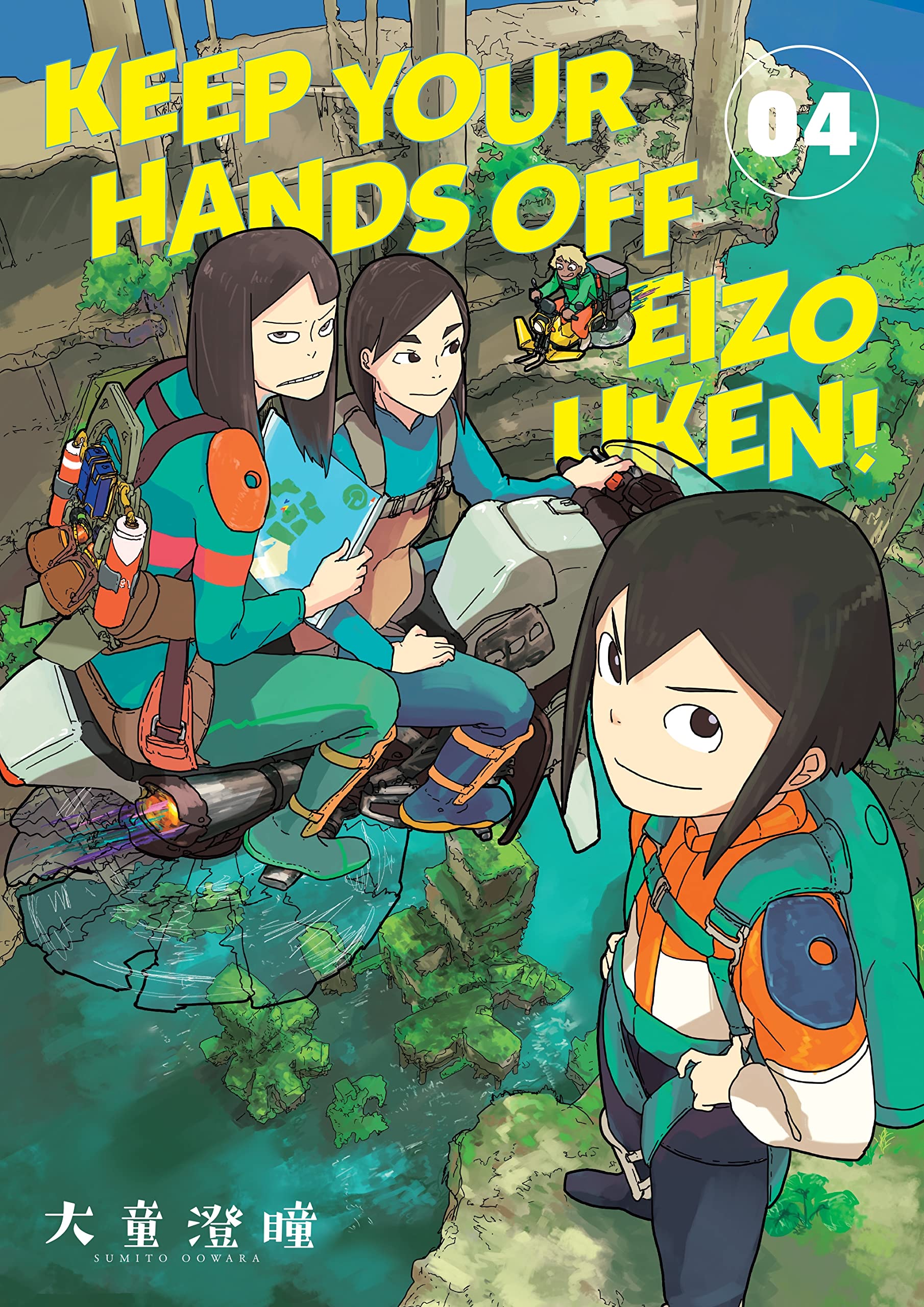 Keep Your Hands Off Eizouken! 4 Manga
