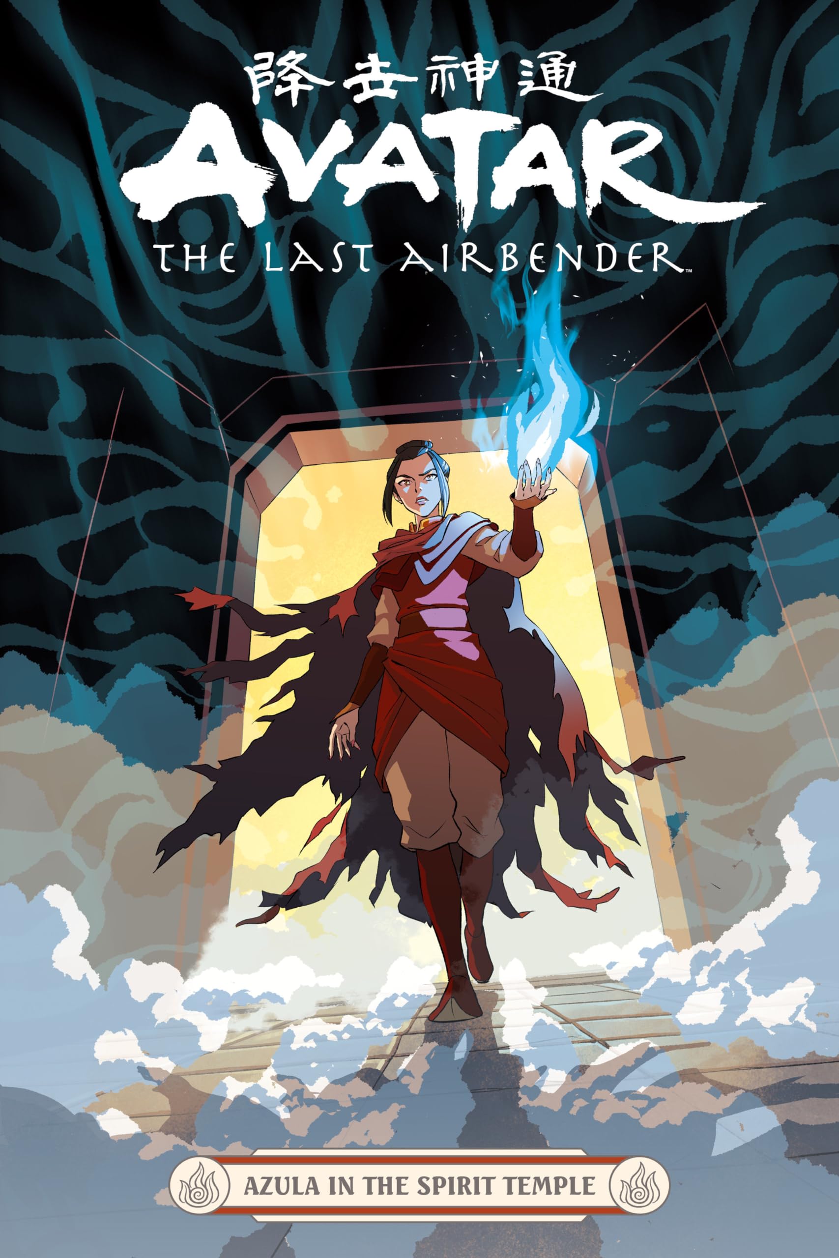 Avatar: The Last Airbender--Azula in the Spirit Temple Manga