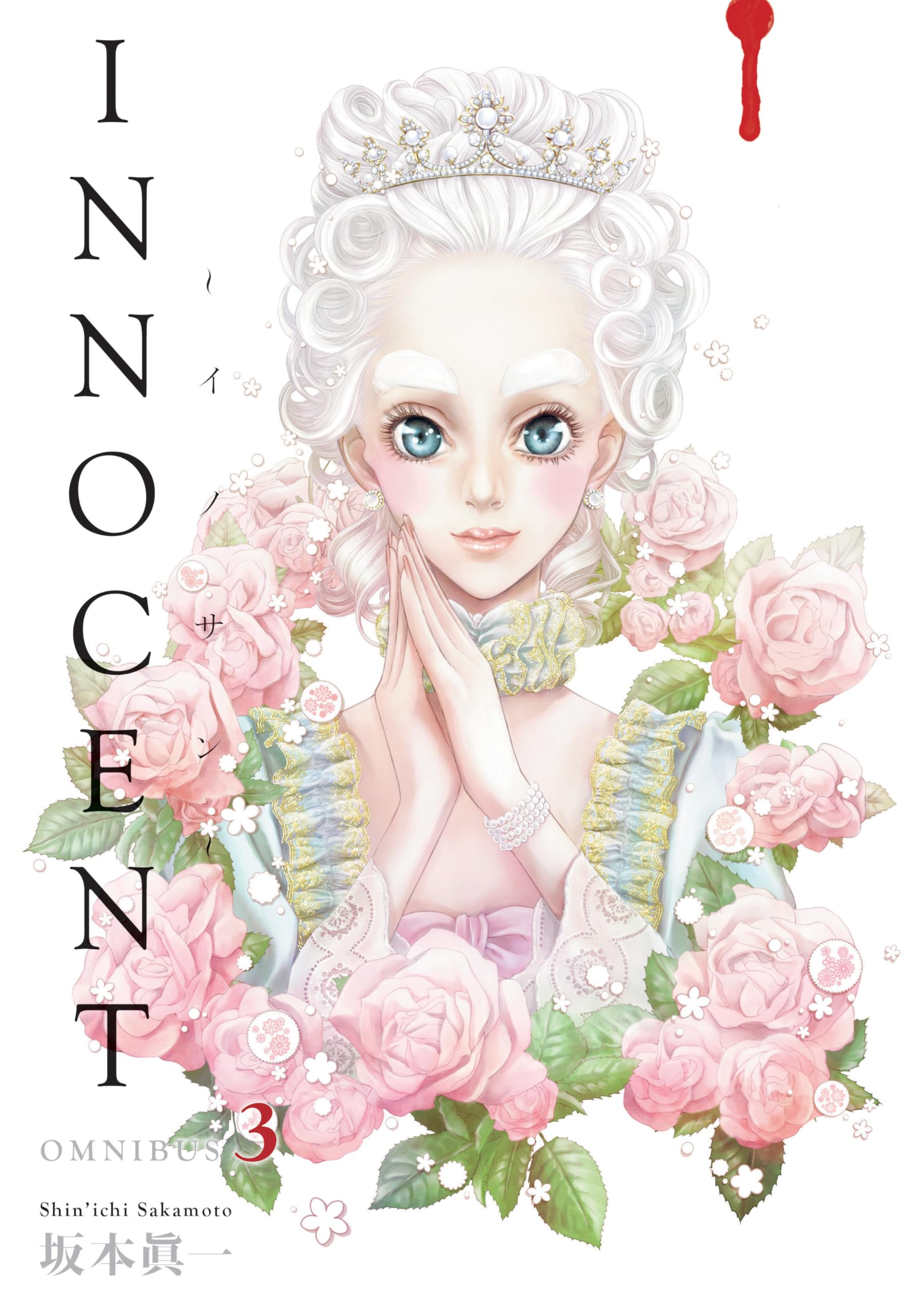 Innocent Omnibus 3 Historical Fiction