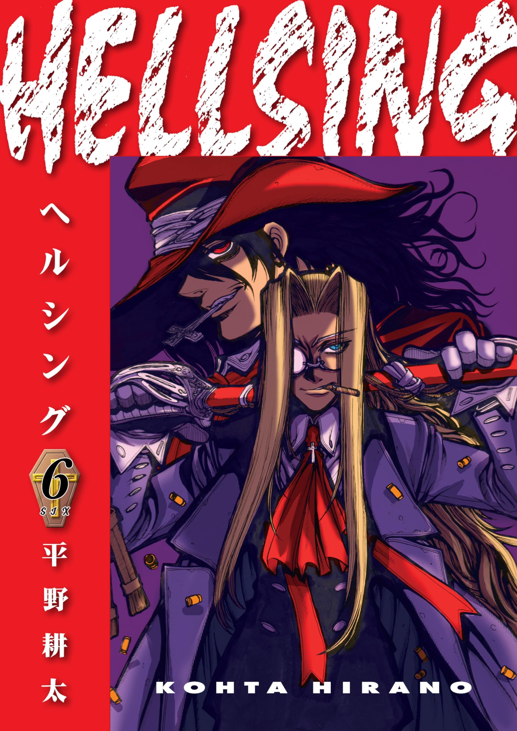 Hellsing Volume 6 (Second Edition) Dark Fantasy
