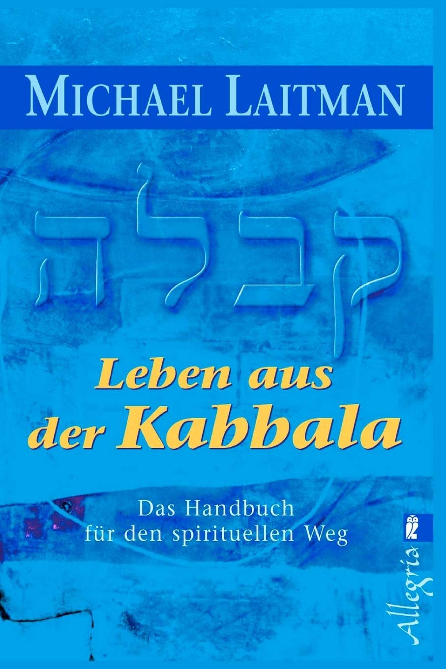 Leben aus der Kabbala: Das Handbuch für den spirituellen Weg Religion & Esotericism