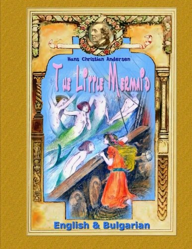 The Little Mermaid: English & Bulgarian Foreign Languages ​​& Dictionaries