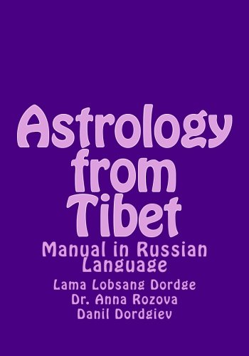 Astrology from Tibet: Manual in Russian Language Religion & Esotericism