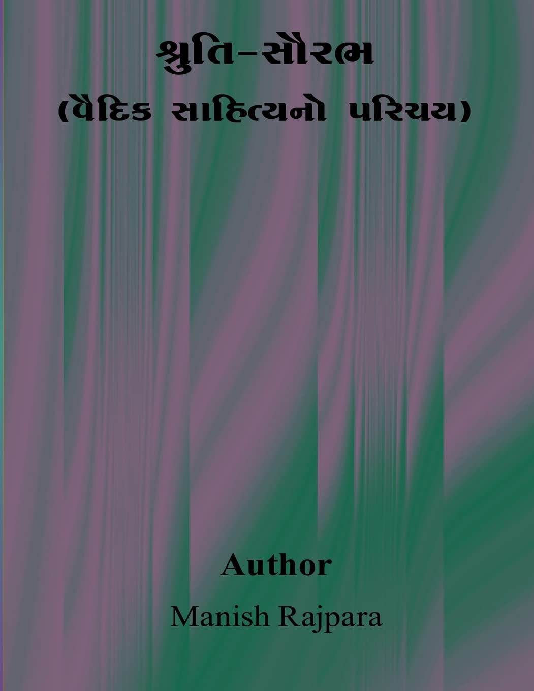 Shruti-saurabh(Vaidik sahitya no Parichay) Learning & Reference