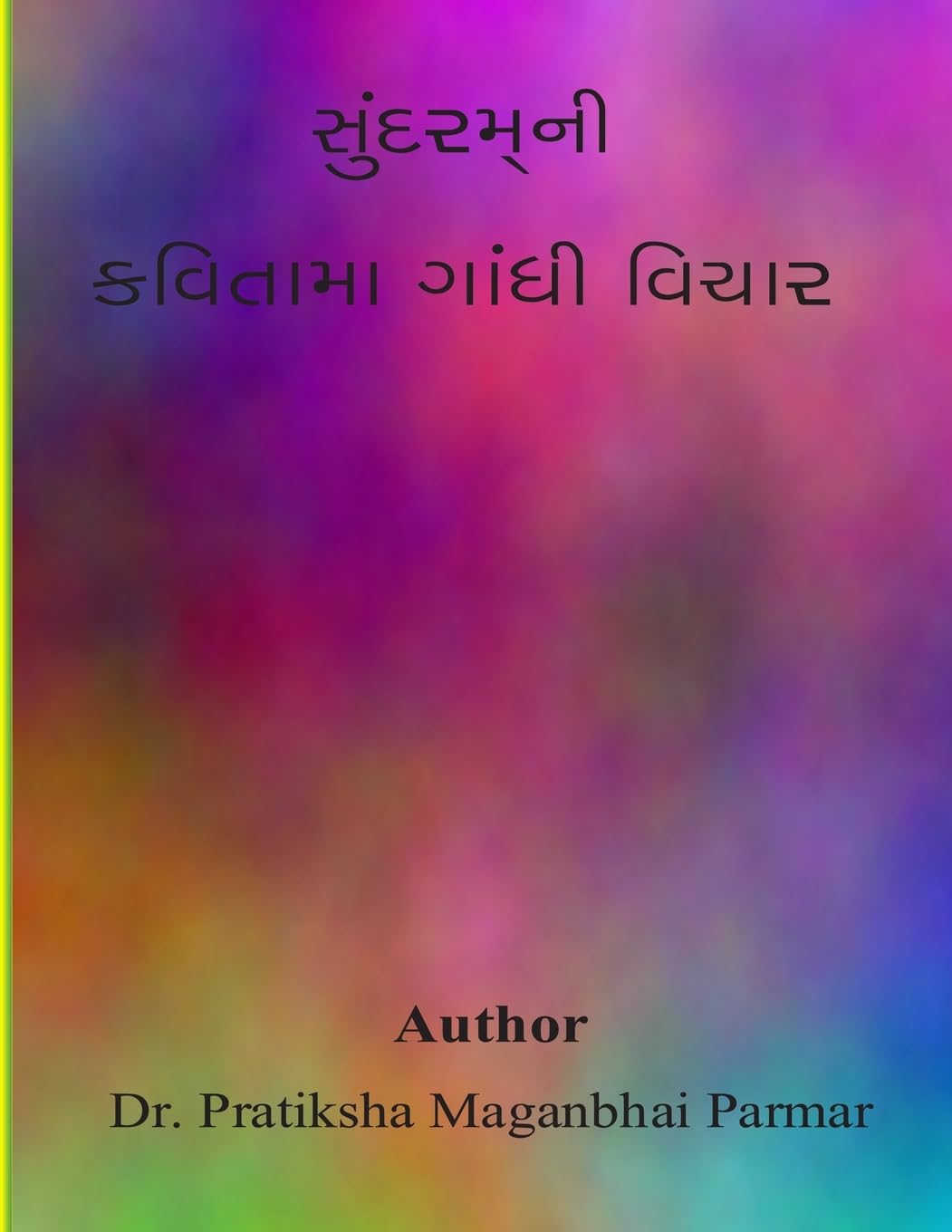 Sundaram ni kavitama Gandhi vichar Learning & Reference
