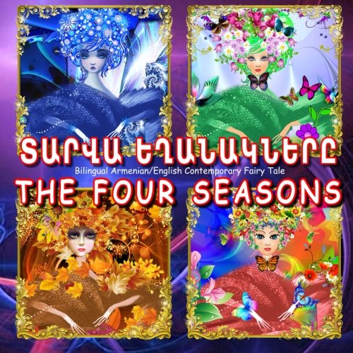 The Four Seasons - Bilingual Armenian/English Contemporary Original Fairy Tale. Tarva Eghanakner: Dual Language Picture Book. Originally Illustrated Study Guides