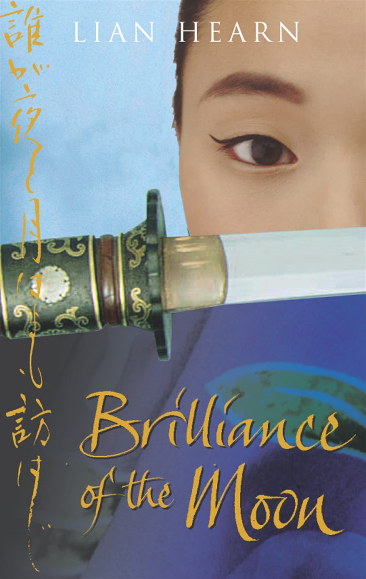 Brilliance of the Moon (Tales of the Otori) Contemporary literature