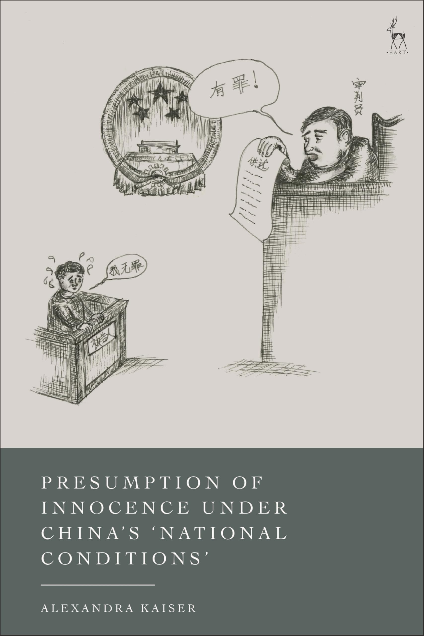 Presumption of Innocence Under China's 'National Conditions' Law