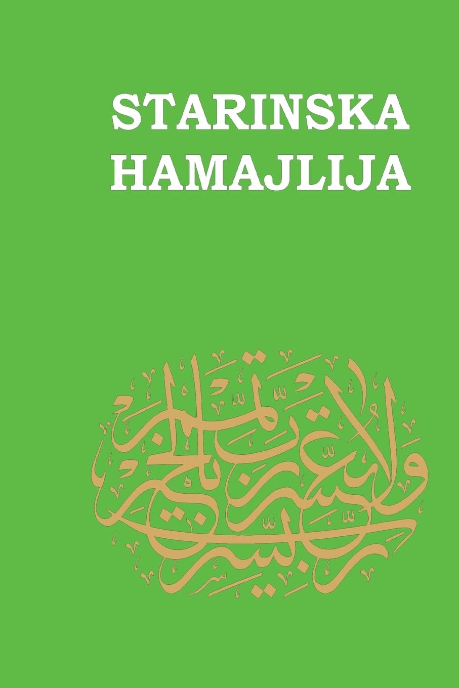Starinska hamajlija: Izabrane sure, ajeti i dove book