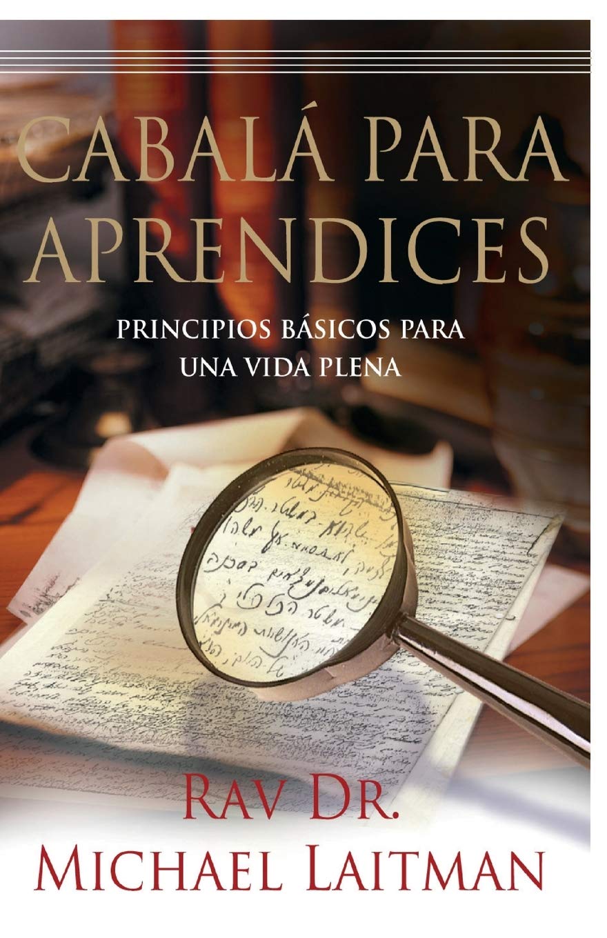 Cabala Para Aprendices: Guía de una persona común para encontrar la felicidad Religion & Esotericism
