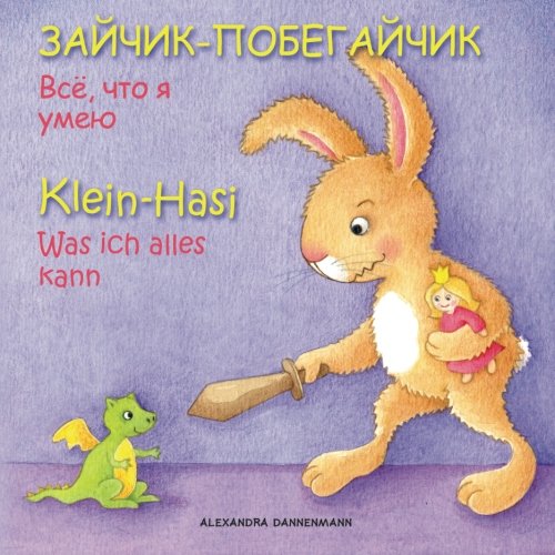 Klein Hasi - Was ich alles kann, Bilderbuch Deutsch-Russisch (zweisprachig/bilingual) ab 2 Jahren (Klein Hasi - Deutsch-Russisch) Foreign Languages ​​& Dictionaries