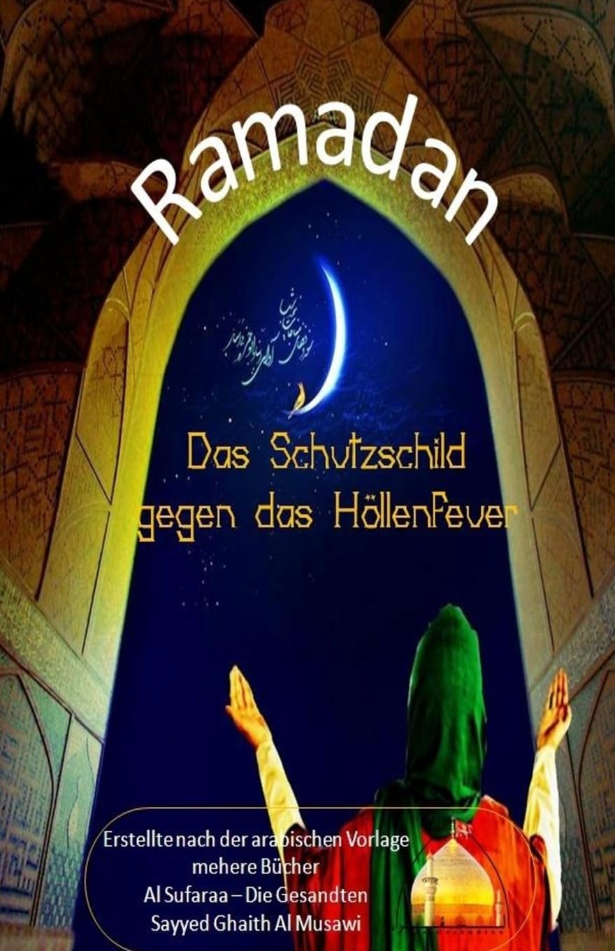 Ramadan - Das Schutzschild gegen das Höllenfeuer book