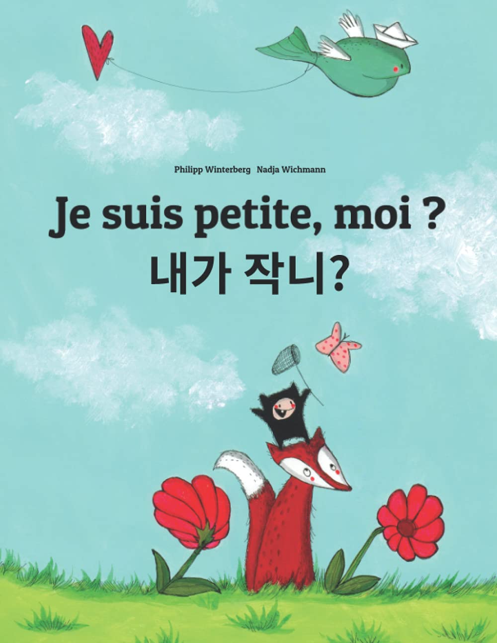 Je suis petite, moi ? 제가 작나요?: Un livre d'images pour les enfants (Edition bilingue français-coréen) book