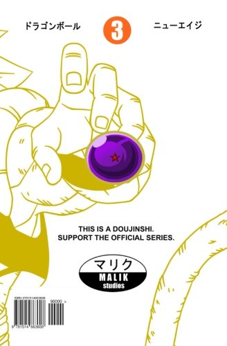 DB New Age Volume 3 (Dragon Ball New Age) Manga