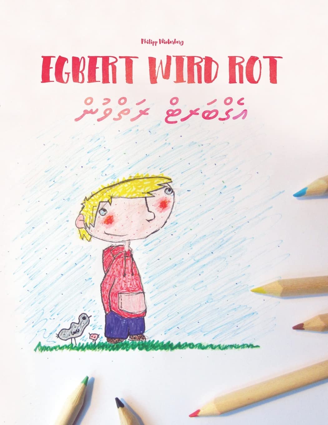 Egbert wird rot/އެގްބަރޓް ރަތްވުން: Kinderbuch/Malbuch Deutsch-Dhivehi (bilingual/zweisprachig) book