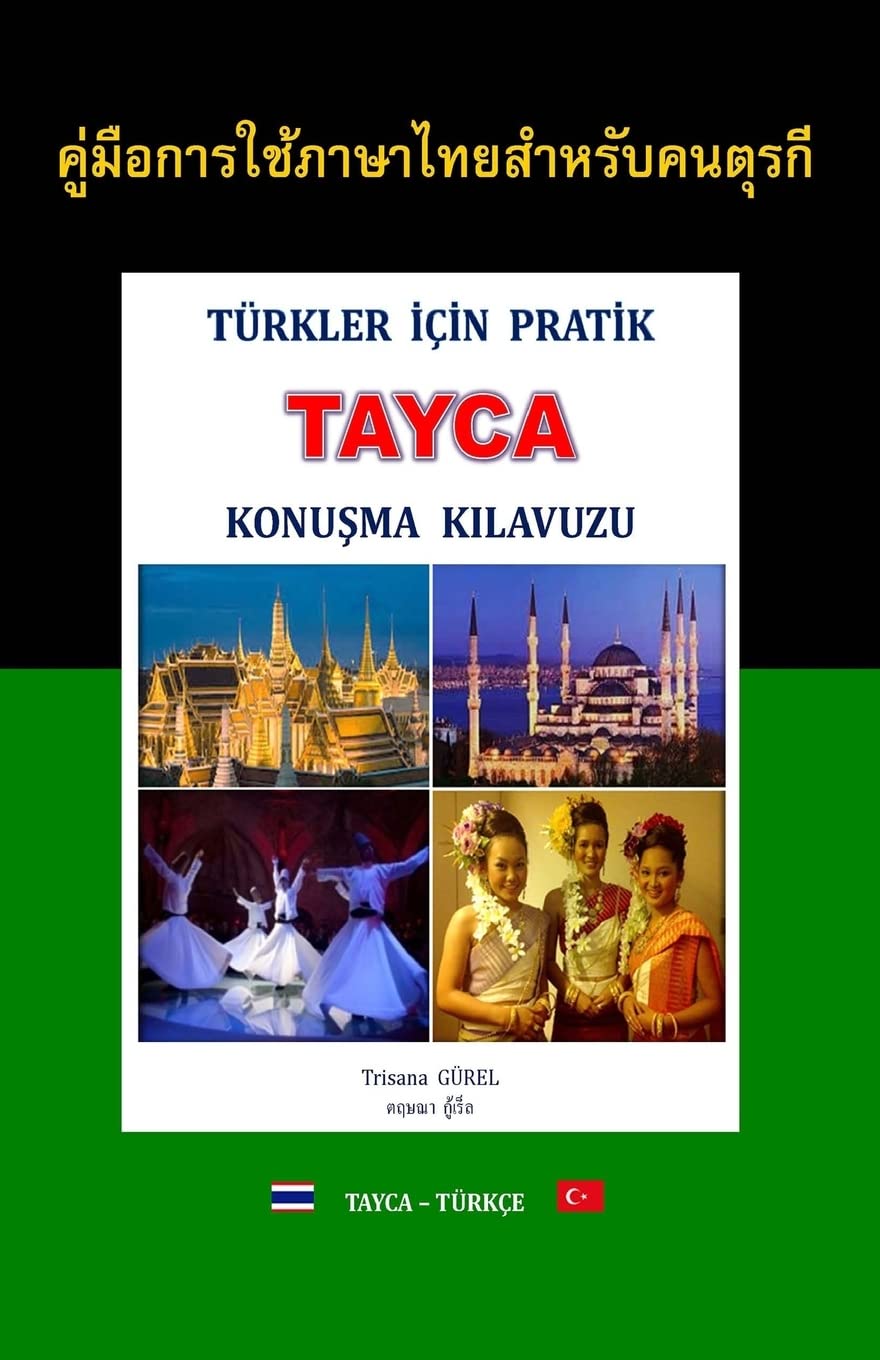 Turkler Icin Pratik Tayca Konusma Kilavuzu Foreign Languages ​​& Dictionaries