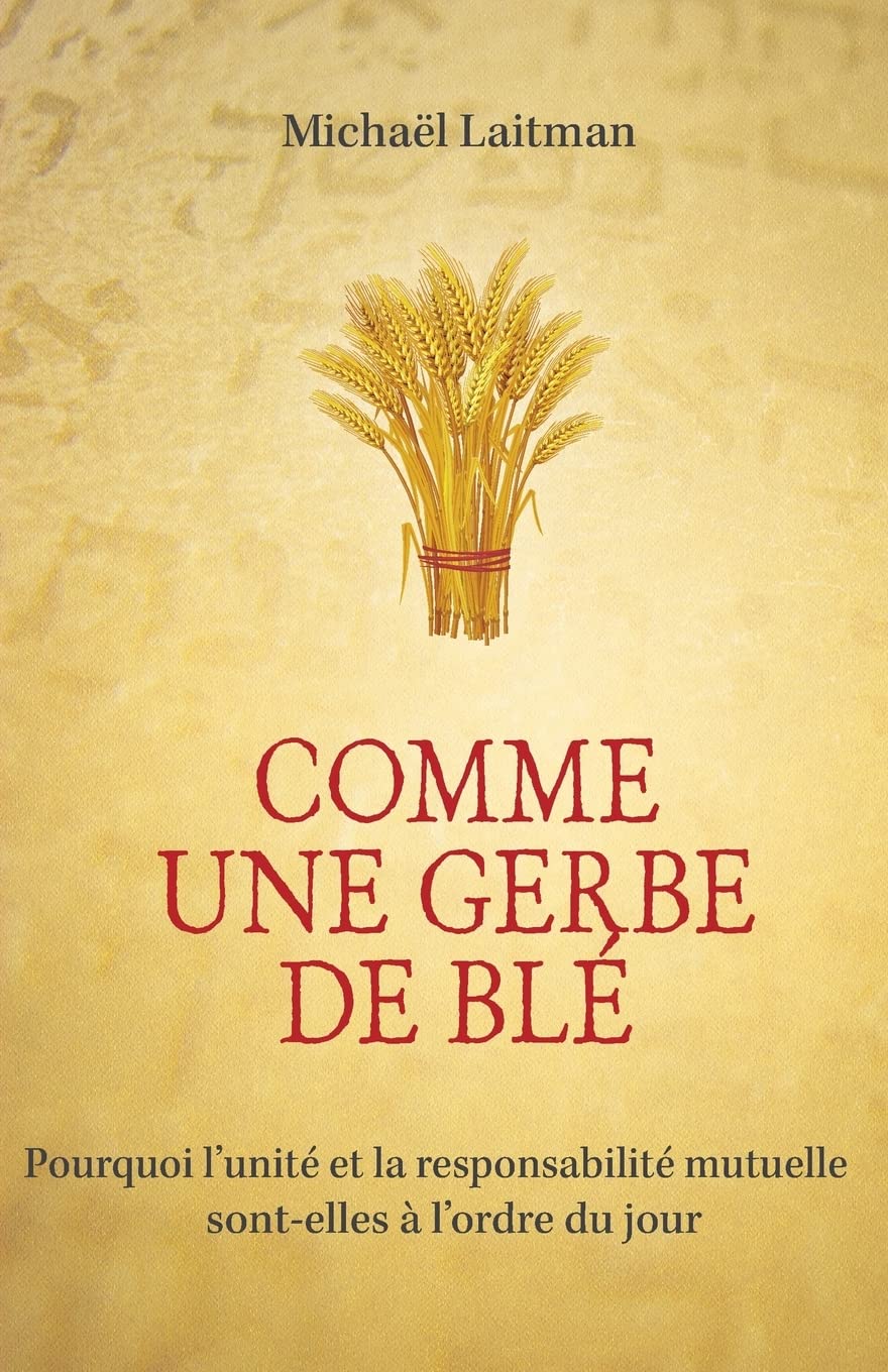 Comme une gerbe de blé: Pourquoi l'unité et la responsabilité mutuelle sont-elles à l'ordre du jour Religion & Esotericism