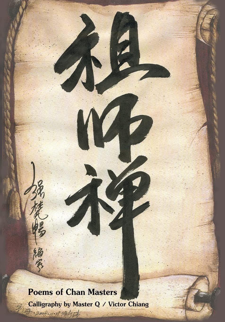 Poems of Chan Masters: Master Q's Poem Collection -2 Religion & Esotericism