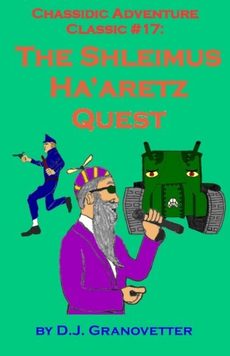 Chassidic Adventure Classic #17: The Shleimus Ha'aretz Quest (Chassidic Adventure Classics, Band 17) International