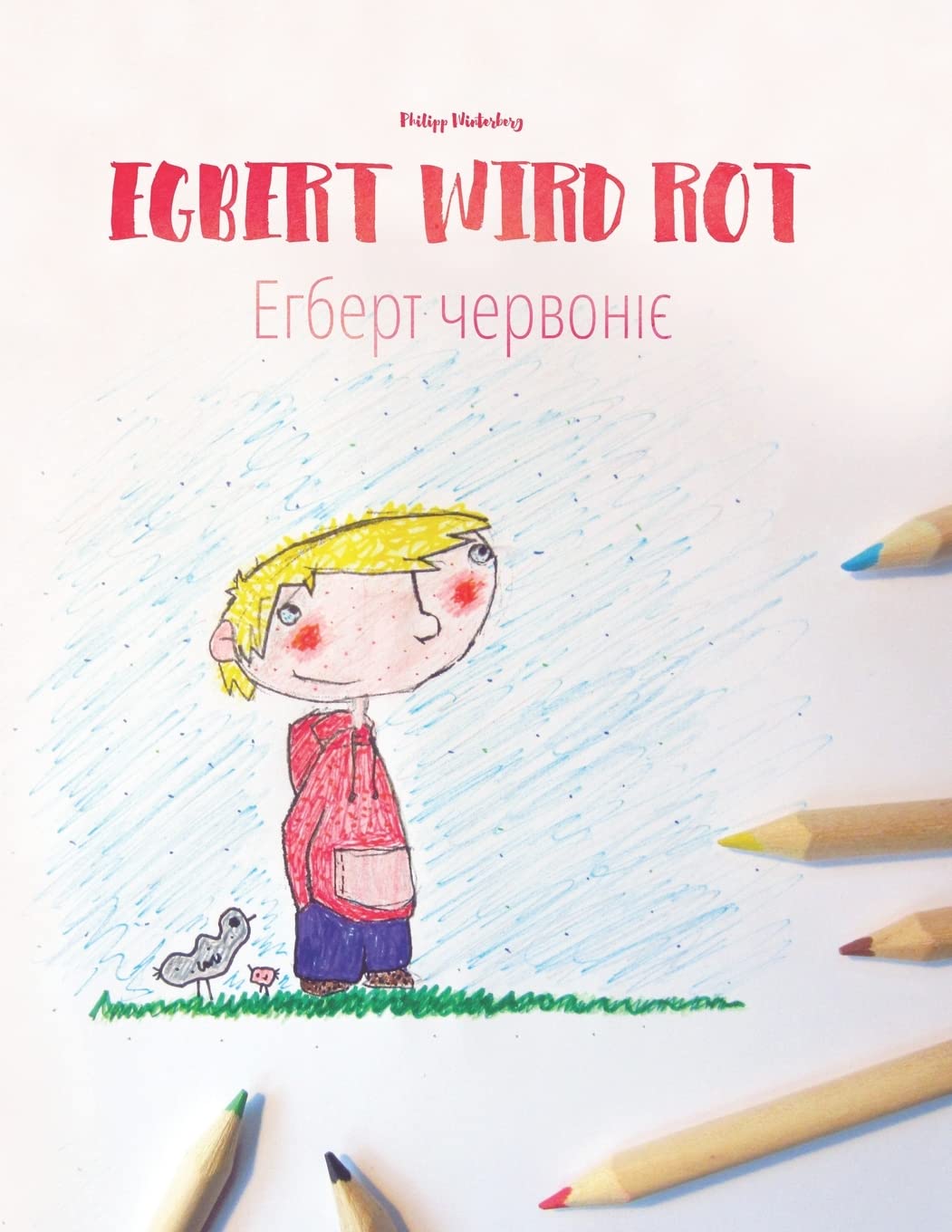 Egbert wird rot/Егберт червоніє: Kinderbuch/Malbuch Deutsch-Ukrainisch (bilingual/zweisprachig) (Bilinguale Bücher (Deutsch-Ukrainisch) Von Philipp Winterberg) Manga