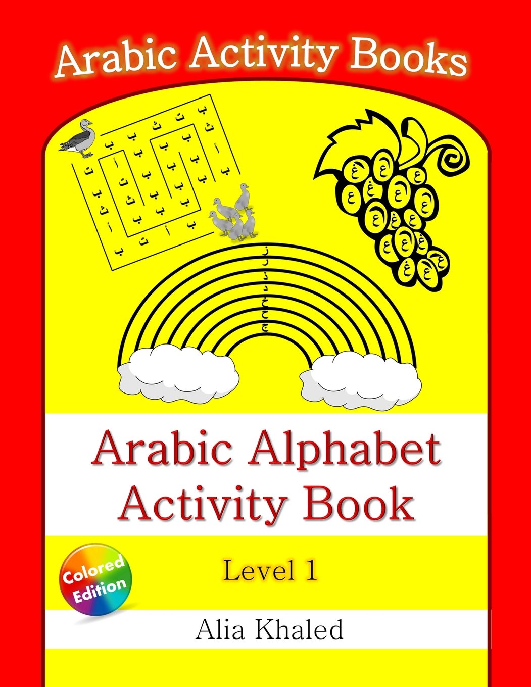 Arabic Alphabet Activity Book: Level 1 (Arabic Activity Books, Band 1) Learning & Reference