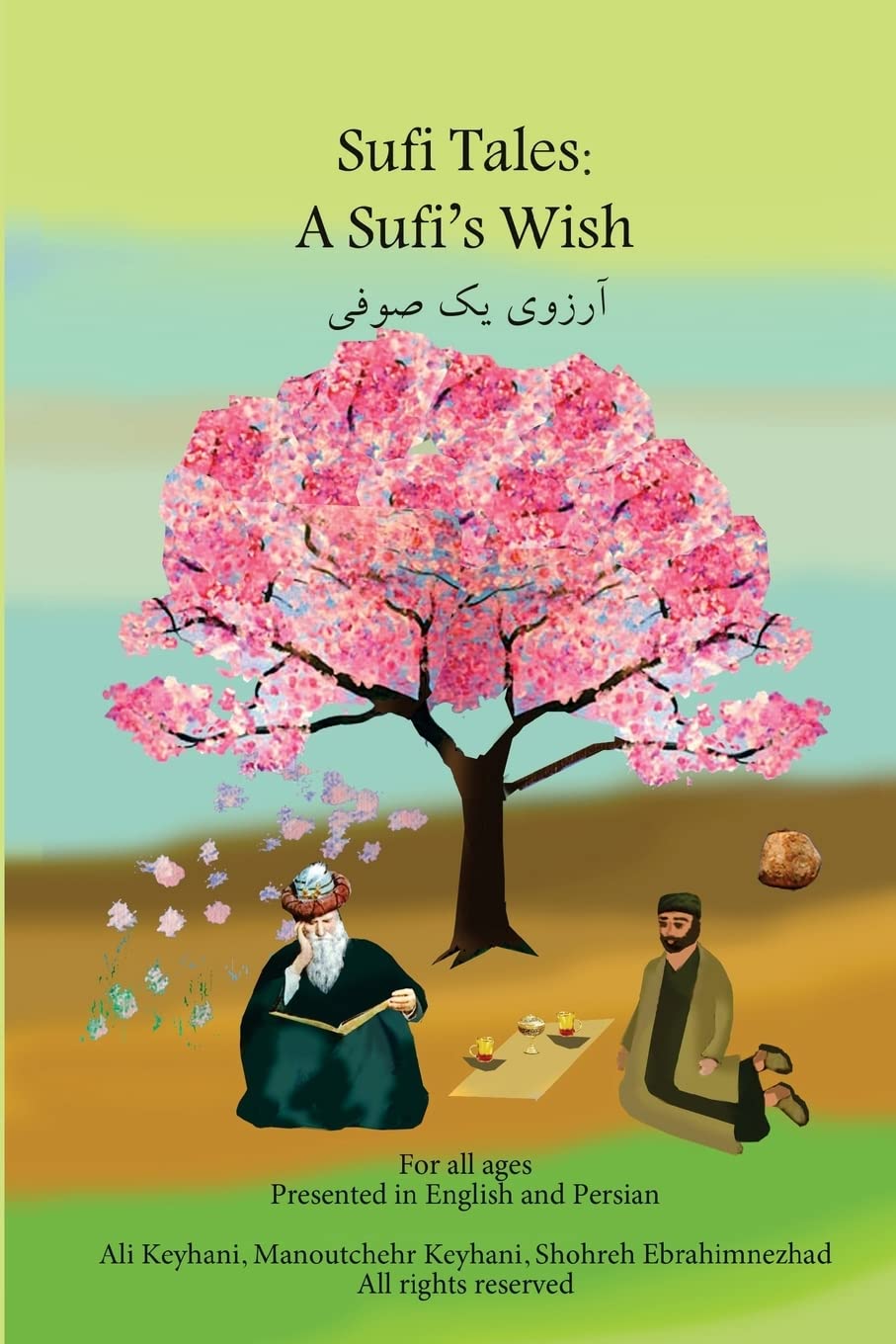Sufi Tales: Sufi's Wish: Sufi Tale, Fate, Karma, Attar and Omay Khyyam (1, Band 1) Lifestyle