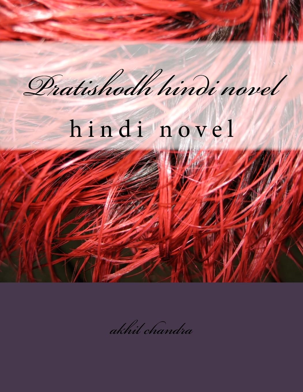 Product Image: Pratishodh: Hindi novel
