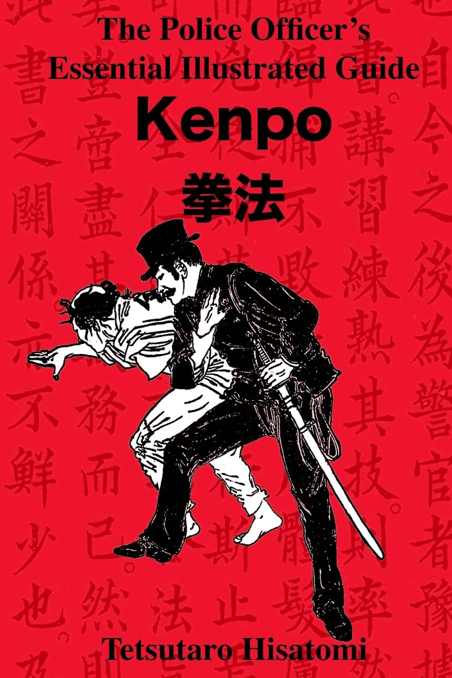 The Police Officer's Essential Illustrated Guide: Kenpo Politics & History