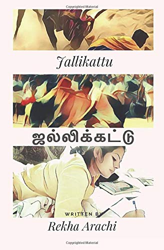 Jallikattu - ஜல்லிக்கட்டு: Playing with Fate - விதியுடன் விளையாட்டு Politics & History