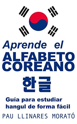 Aprende el alfabeto coreano 한글: Guía para estudiar hangul de forma fácil Foreign Languages ​​& Dictionaries