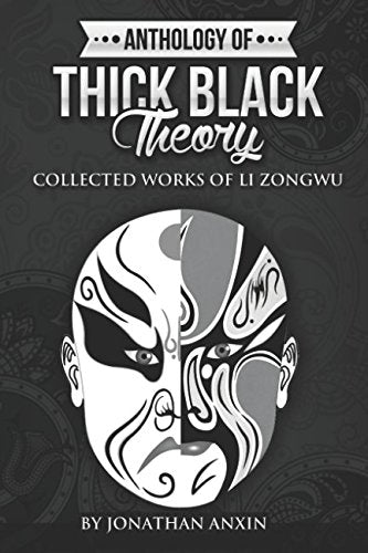 Anthology Of Thick Black Theory: Collected Works Of Li Zongwu Self-help