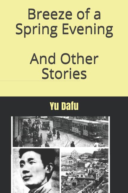 Breeze of a Spring Evening and Other Stories: 郁達夫 Classics