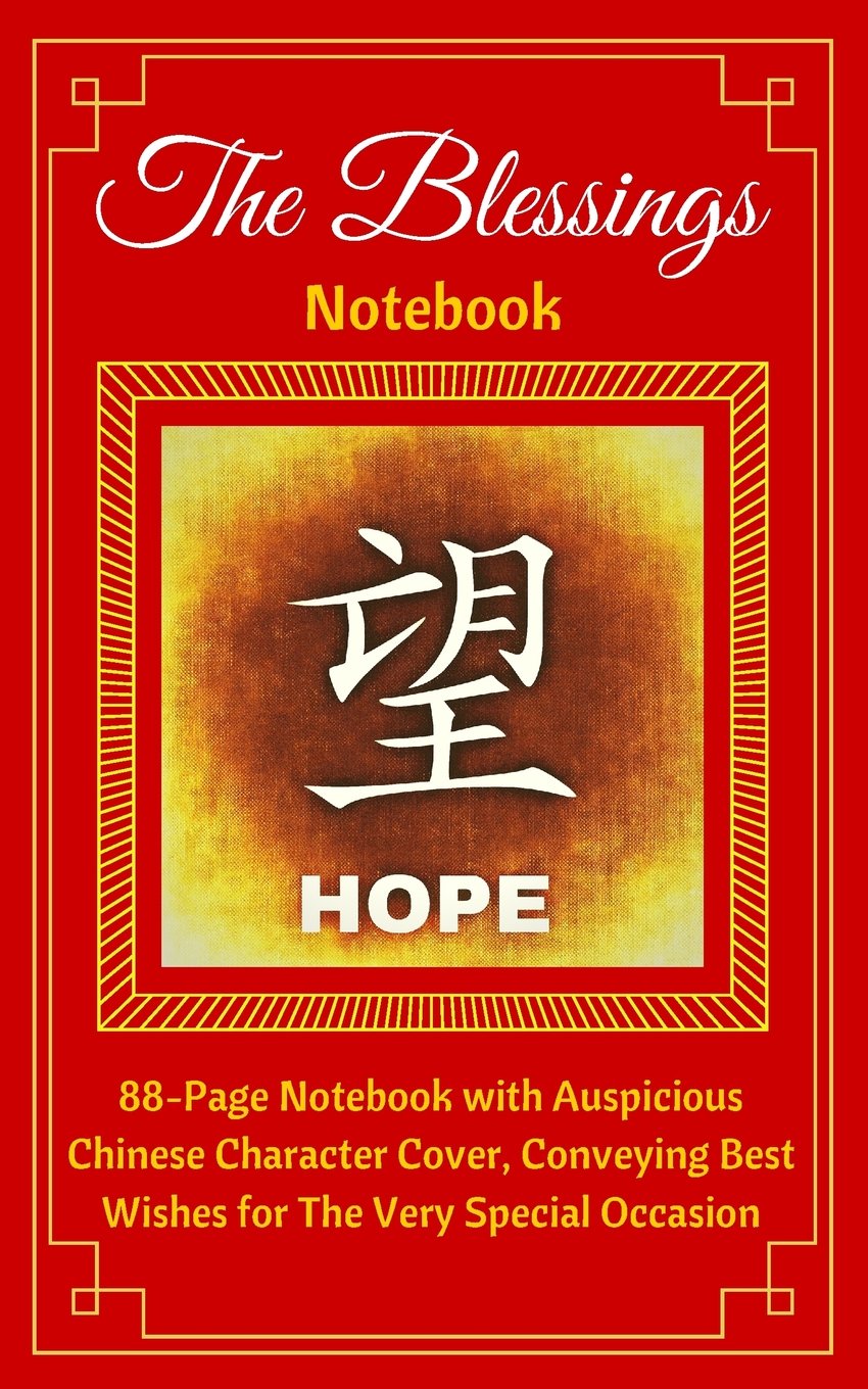 The Blessings Notebook. HOPE: 88-Page Notebook with Auspicious Chinese Character Cover, Conveying Best Wishes for The Very Special Occasion. Ruled, ... (New Diary & Planner Gift Releases, Band 6) Poetry