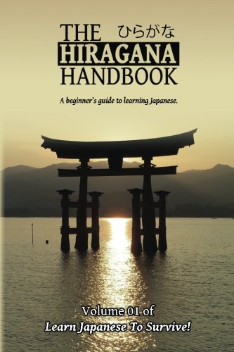 Hiragana Handbook (Learn Japanese To Survive, Band 1) Foreign Languages ​​& Dictionaries