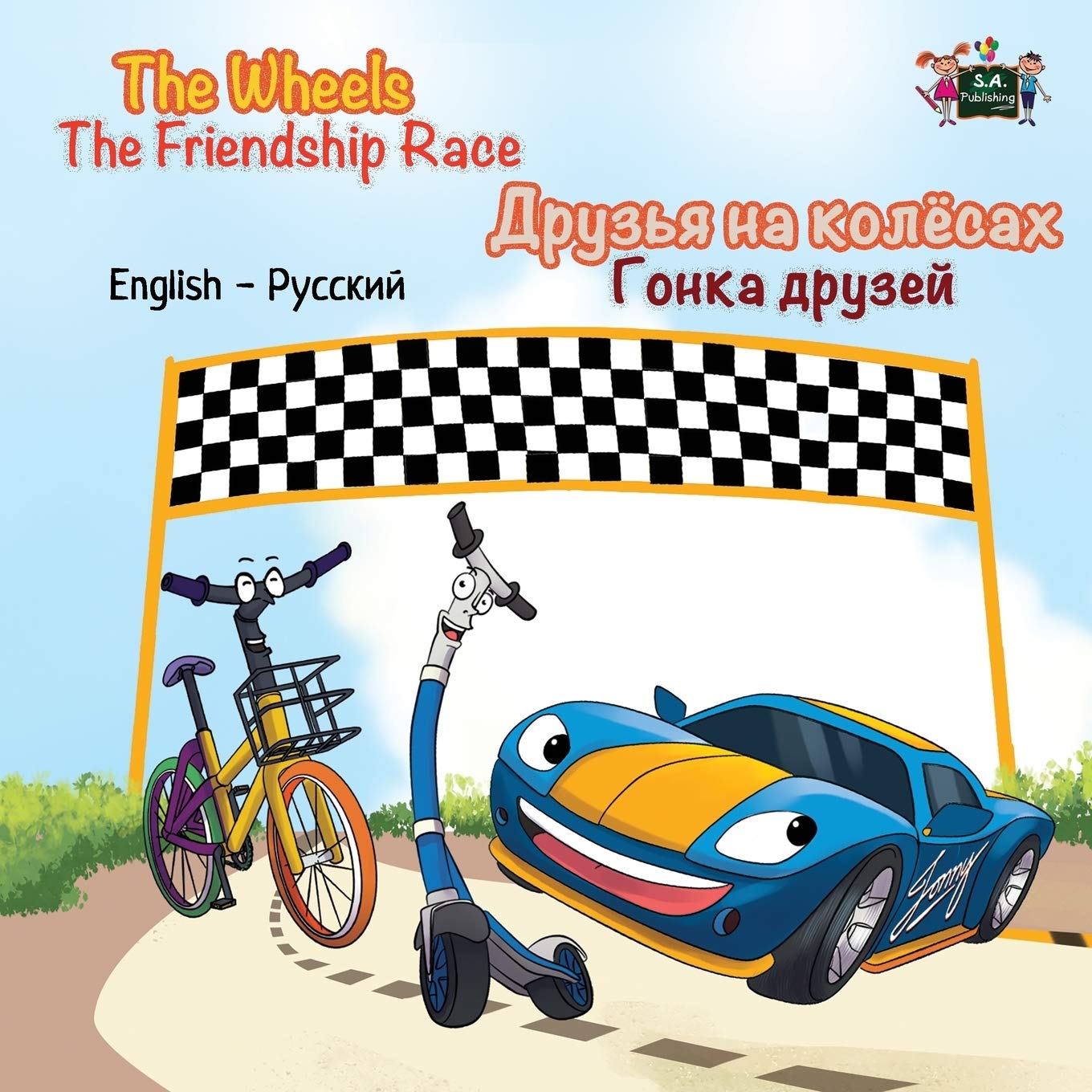 The Wheels -The Friendship Race Foreign Languages ​​& Dictionaries
