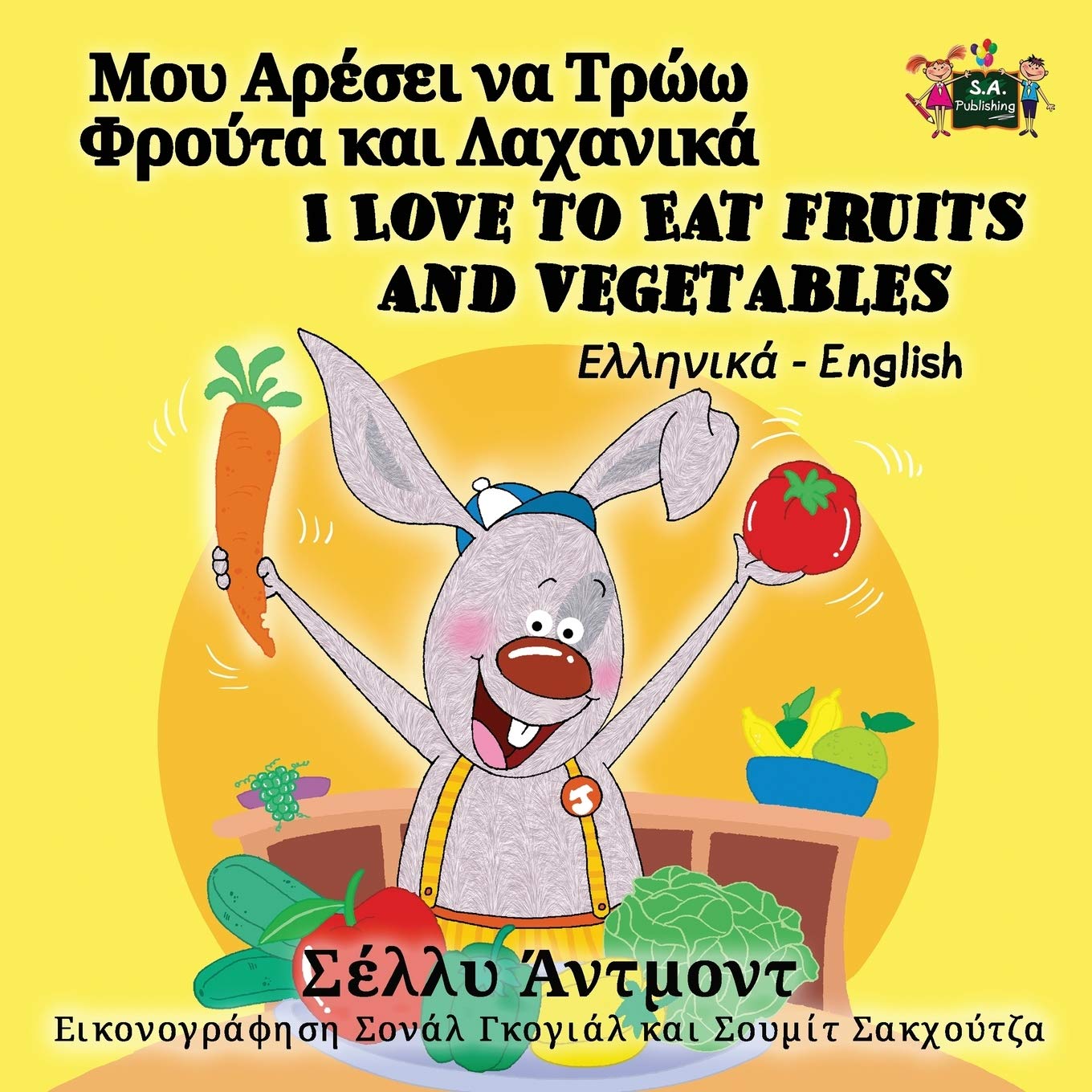 I Love to Eat Fruits and Vegetables Foreign Languages ​​& Dictionaries