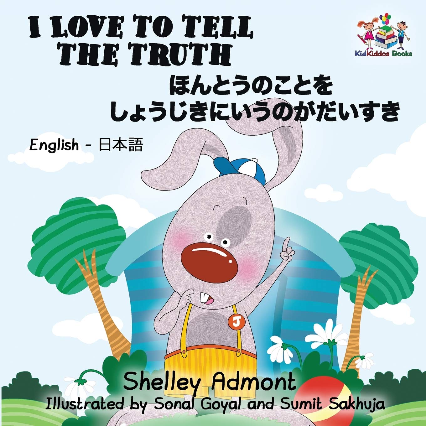 I Love to Tell the Truth Foreign Languages ​​& Dictionaries