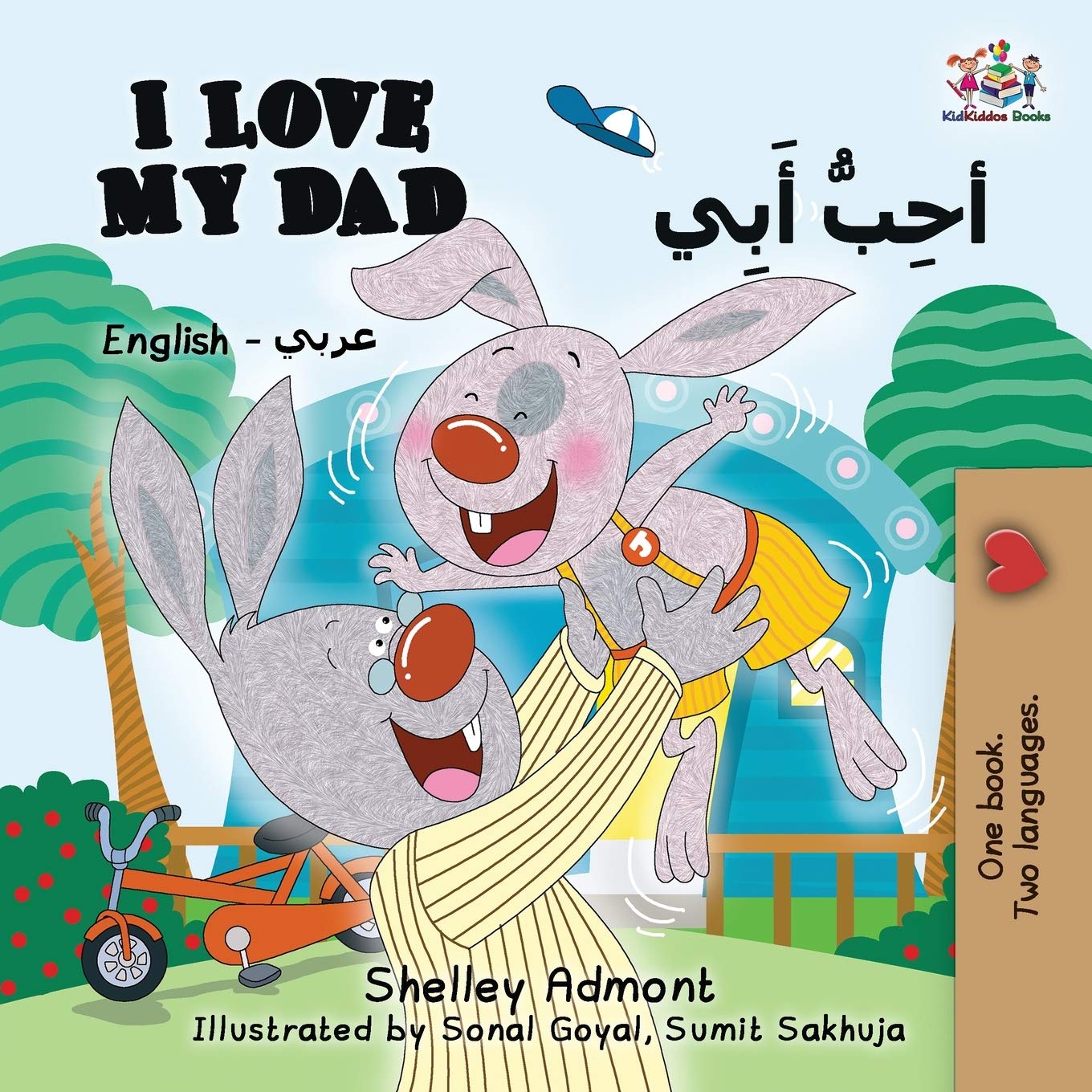 I Love My Dad (English Arabic) Foreign Languages ​​& Dictionaries