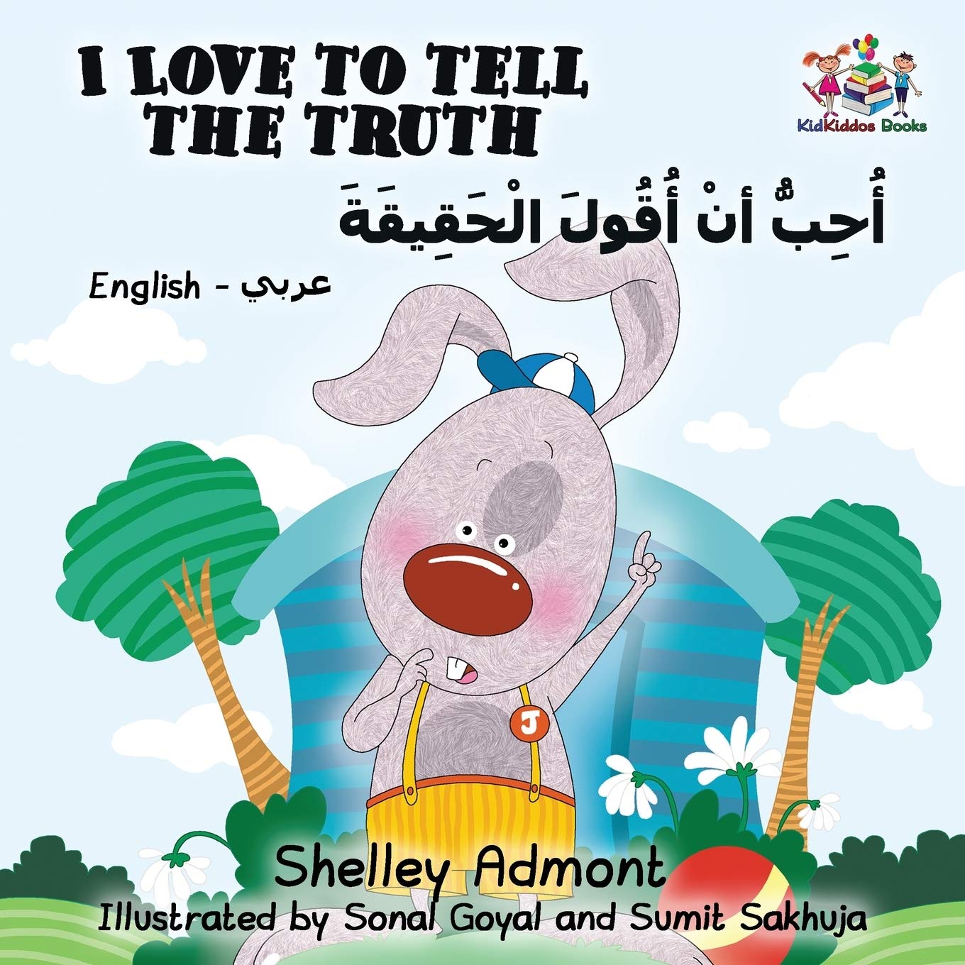 I Love to Tell the Truth Foreign Languages ​​& Dictionaries
