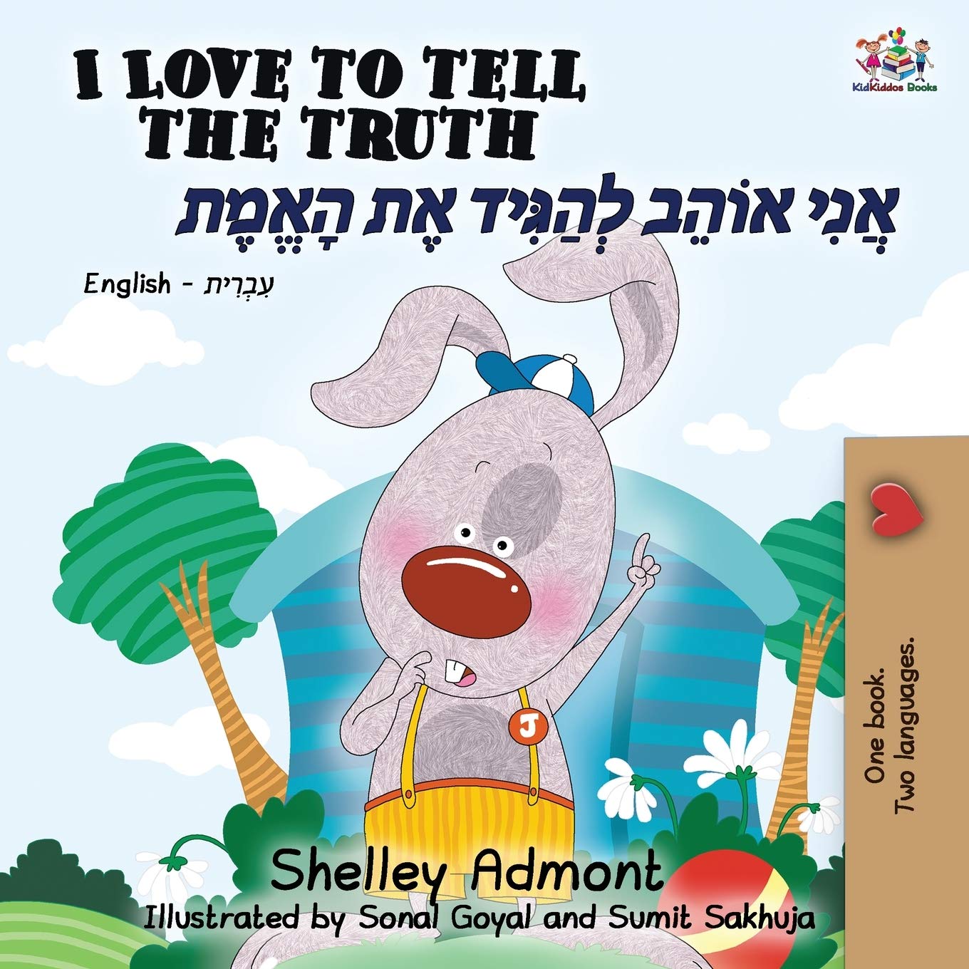 I Love to Tell the Truth (English Hebrew book for kids) Parents & Children