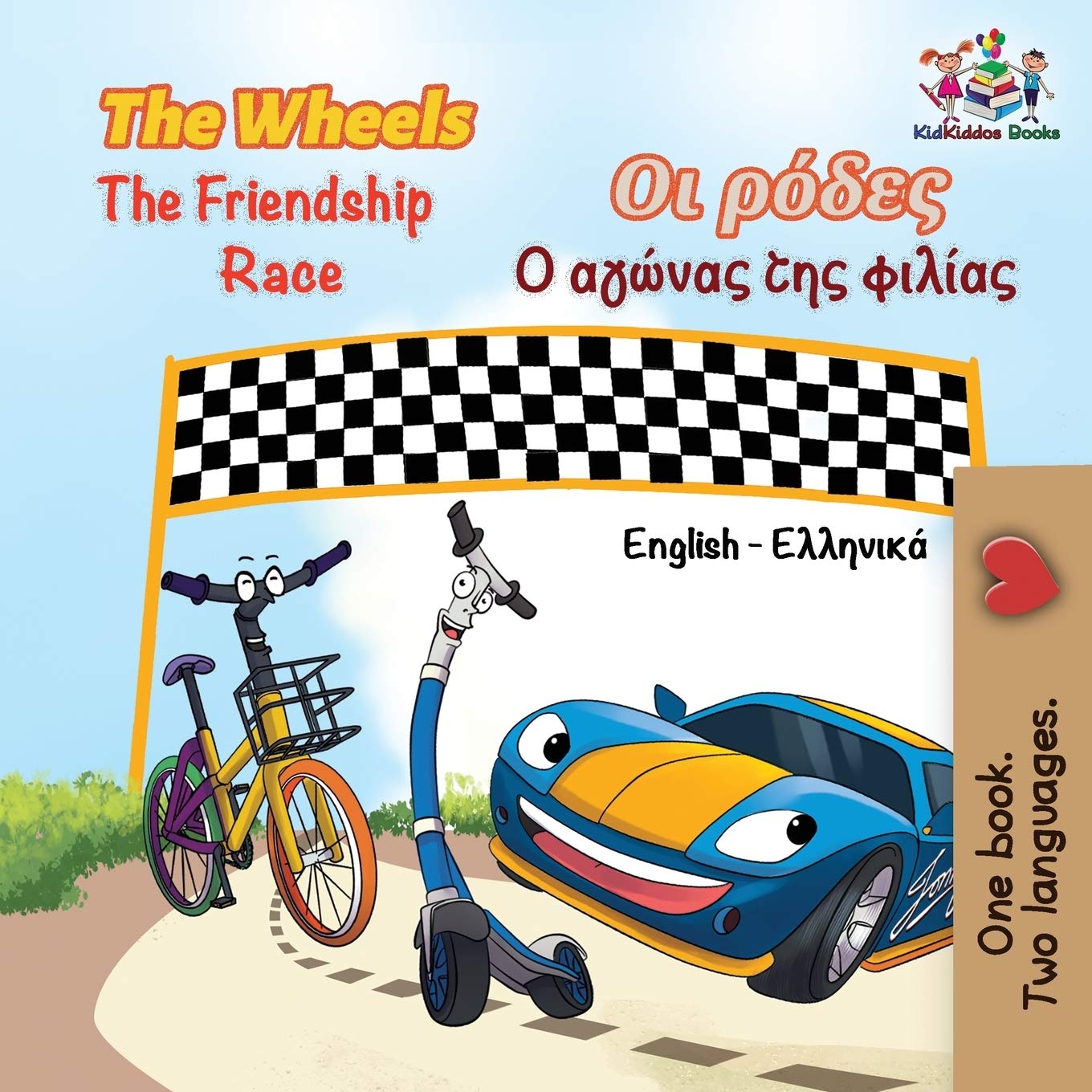 The Wheels The Friendship Race Foreign Languages ​​& Dictionaries