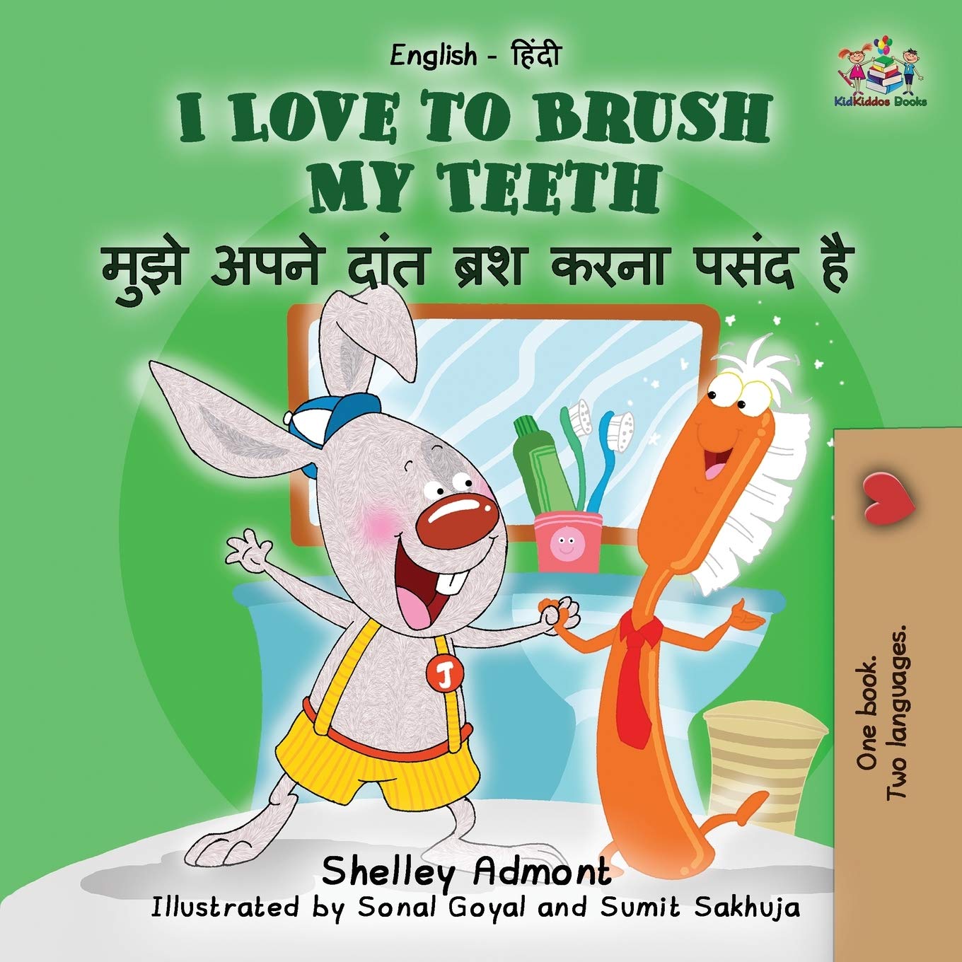 I Love to Brush My Teeth Foreign Languages ​​& Dictionaries