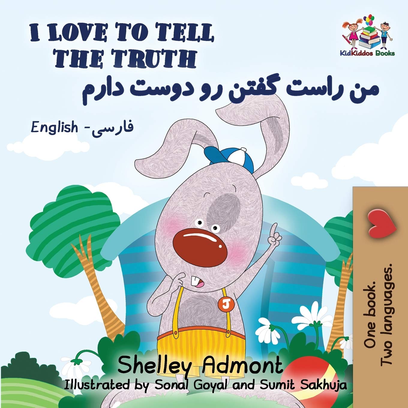I Love to Tell the Truth Foreign Languages ​​& Dictionaries